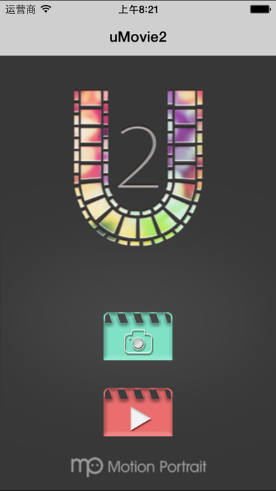 uMovie2iPhone版 V1.5