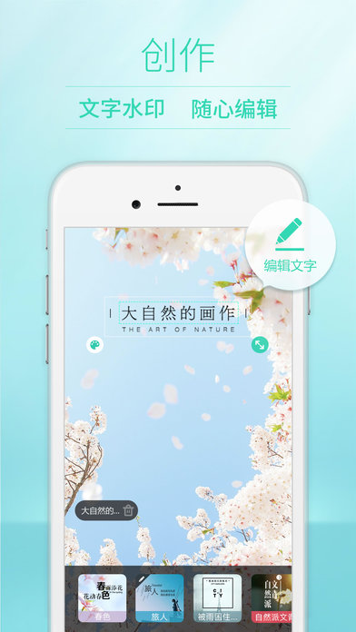 POCO相机iPhone版 V3.2.6