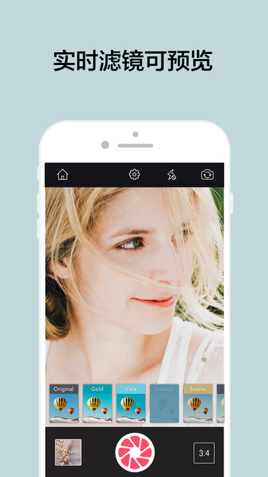 柚子相机iphone版 V2.3.4