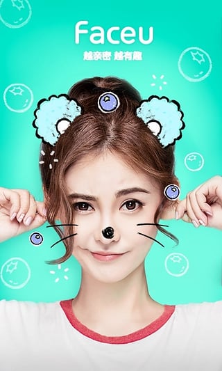 激萌相机iPhone版 V2.6.2