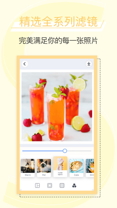PINSiPhone版 V1.0