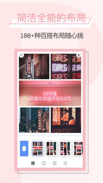 PINSiPhone版 V1.0
