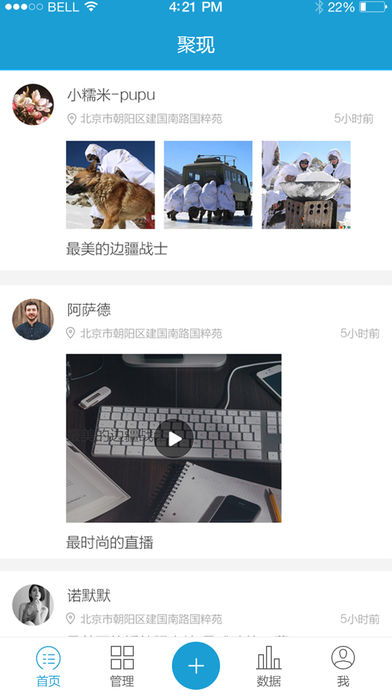 聚现iPhone版 V2.2