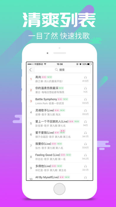 手机铃声iPhone版 V4.0.22