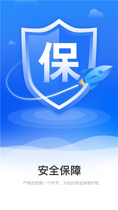 考拉快收ProiPhone版 V1.0.8