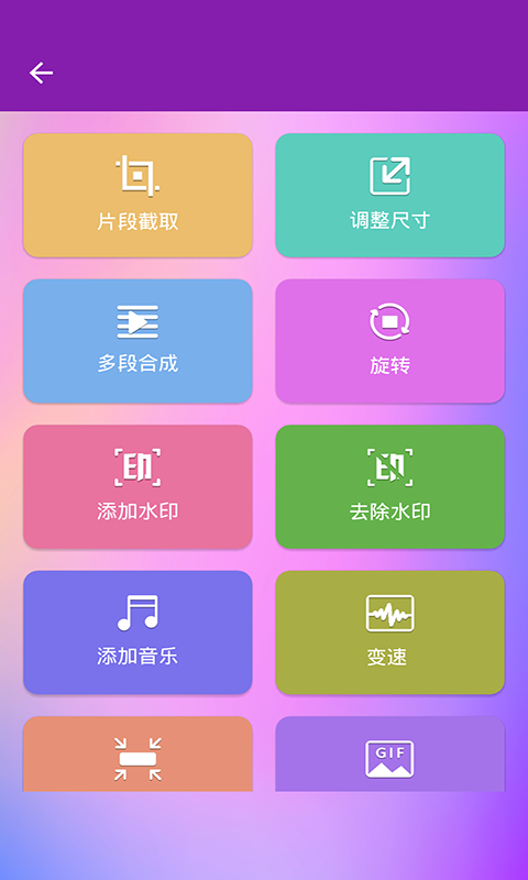 光影视频安卓版 V1.3.1