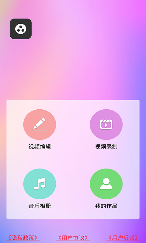 光影视频安卓版 V1.3.1