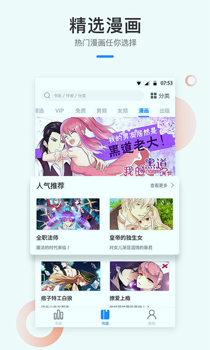 芝麻小说安卓版 V1.6.5