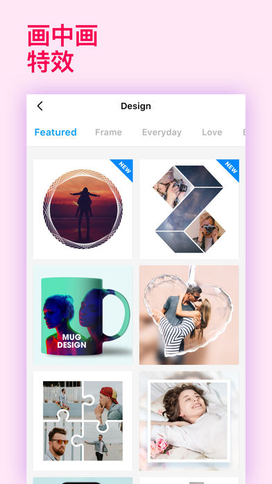 PhotableiPhone极速版 V1.3.5