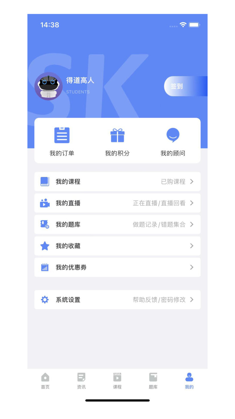 氧气时刻学习安卓版 V1.2.9