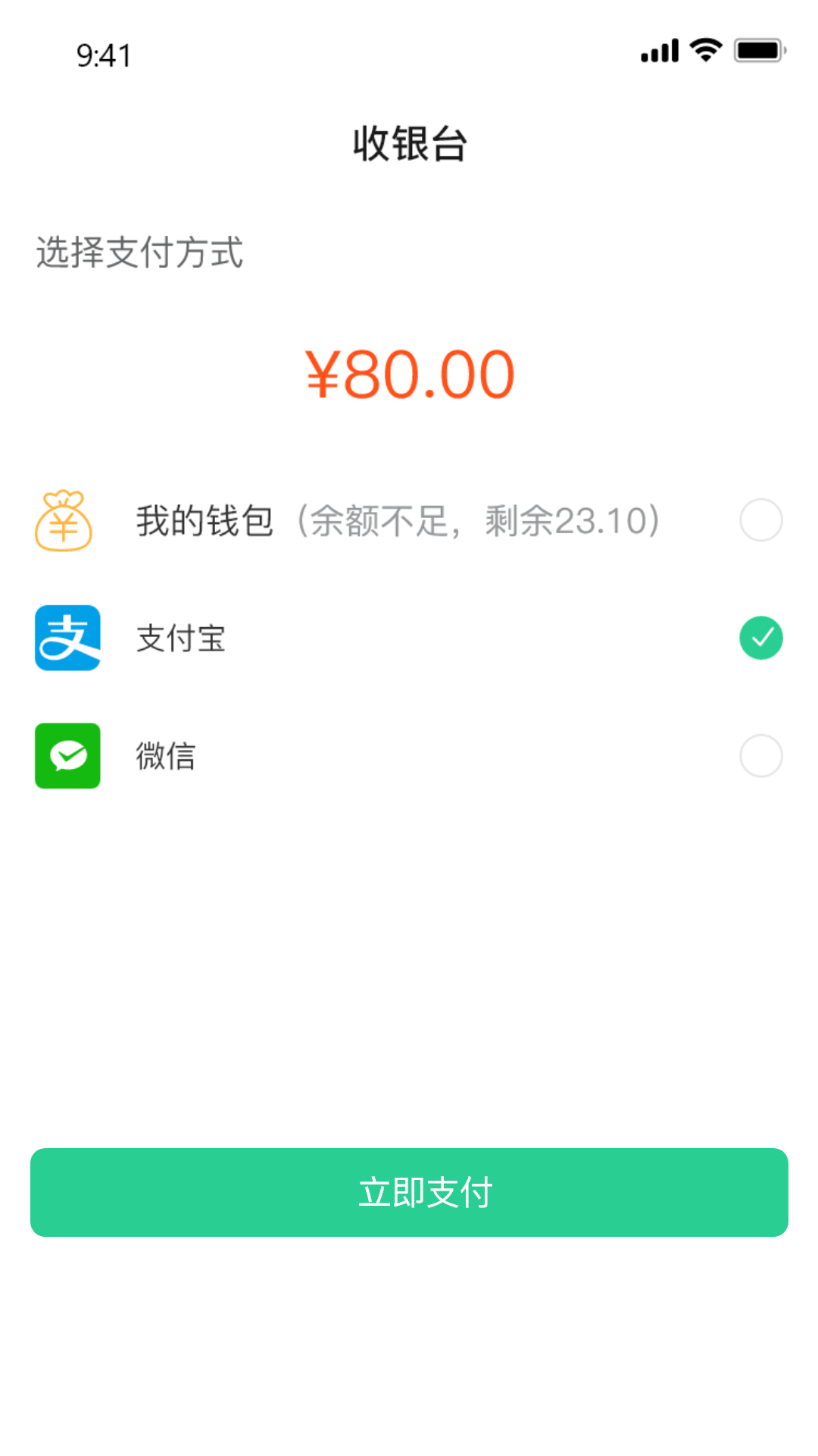 云慧校园信息安卓版 V2.0