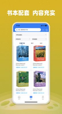 小凡博士英语学习安卓版 V1.0.01