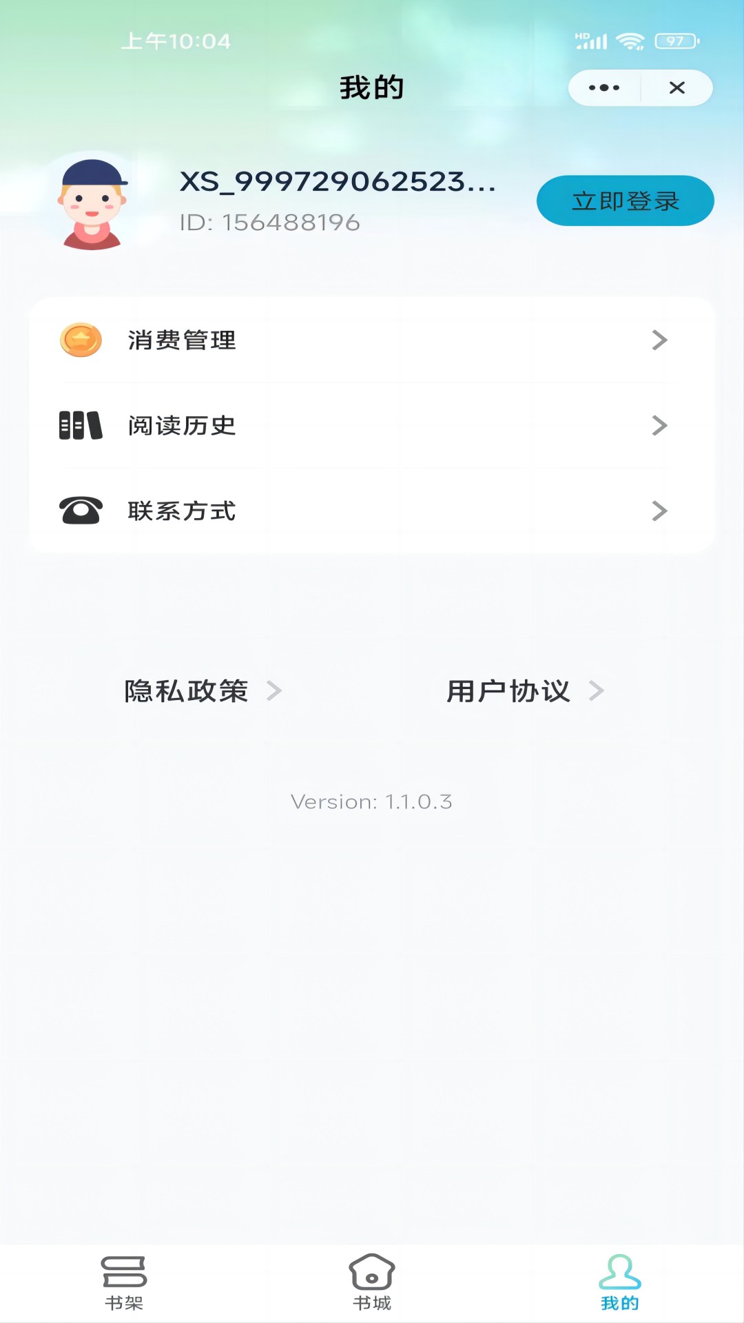 细雨小说安卓免费版 V1.5