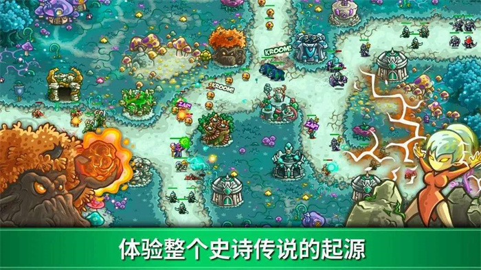 王国保卫战起源安卓中文版 V4.1.03