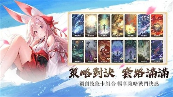 三界幻想启示录安卓版 V1.1.3