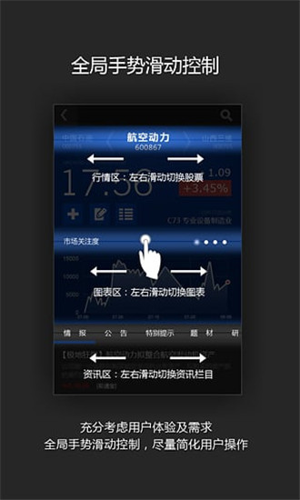 云财经安卓版 V7.6.1