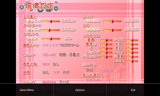 吉里吉里2模拟器安卓版 V1.3.3