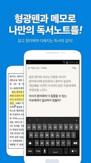 ridibooksiPhone版 V9.3.8