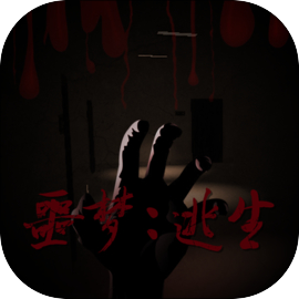 outlast2安卓版 V1.0