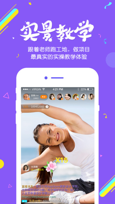 颜值会计iPhone版 V2.5.0