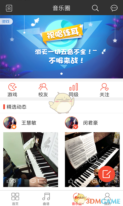 artiPhone版 V3.9.4