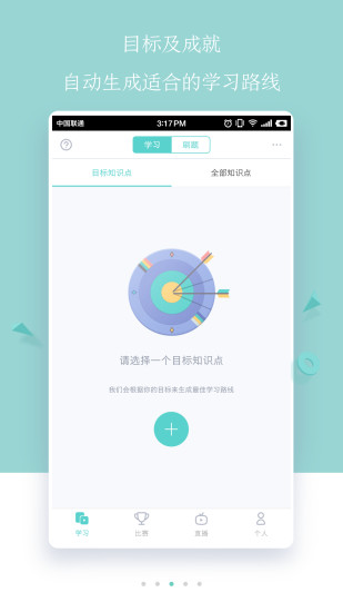 质心在线iphone版 V1.2.6