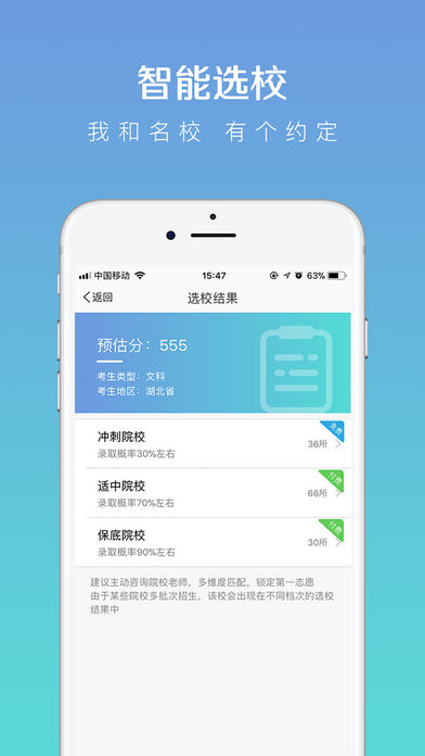 求学宝iphone版 V3.6