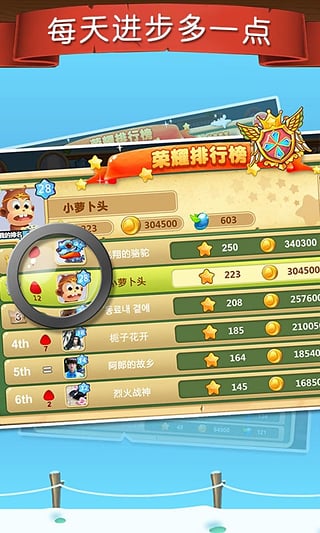 天天练乐乐课堂安卓版 V4.8.1