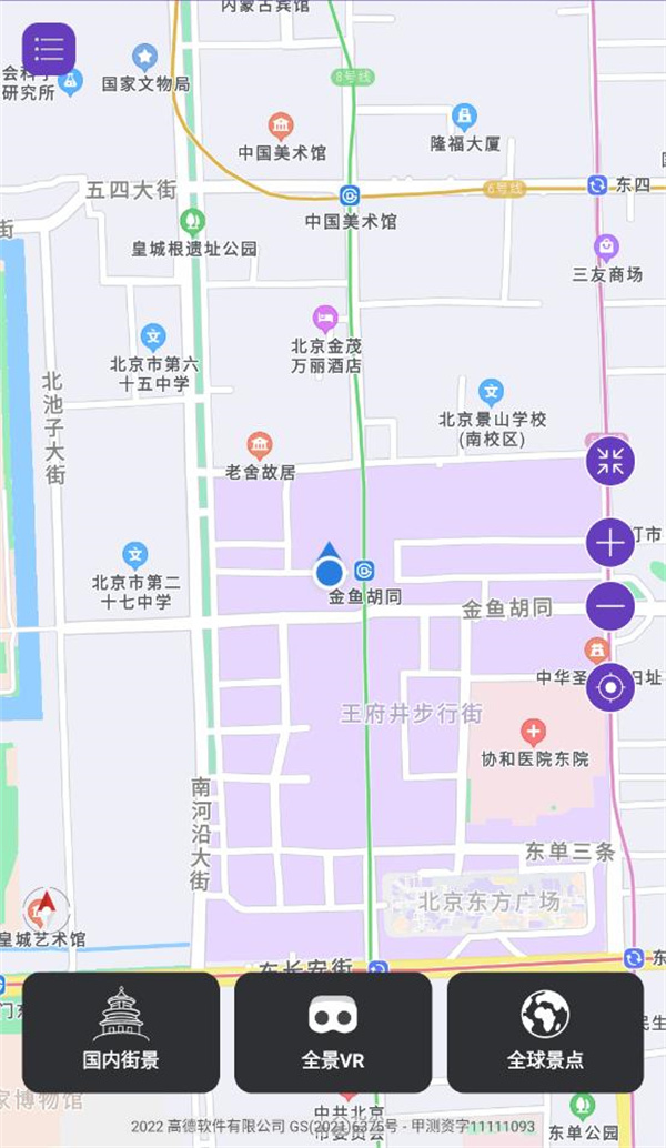 奥维互动三维地图安卓版 V5.0