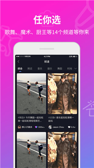 荔枝安卓经典版 V1.0