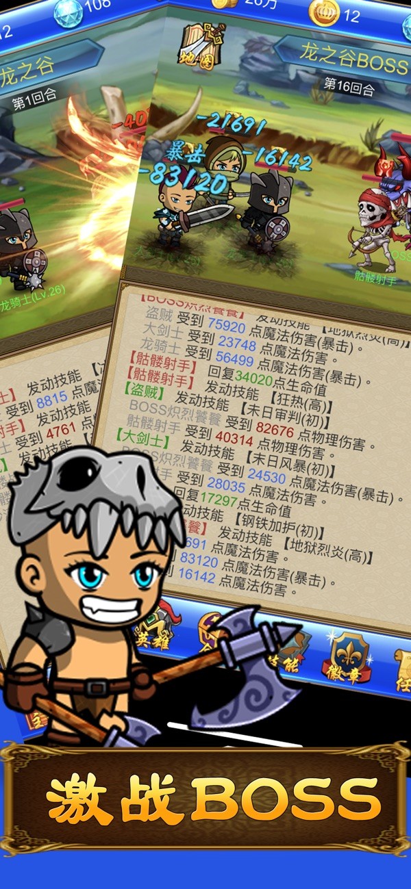 武器锻造小镇iphone版 V1.2