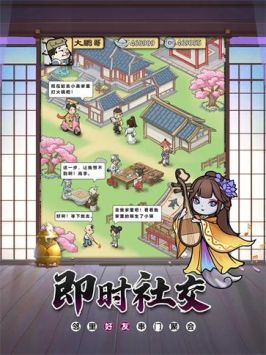 小小百鬼市iPhone版 V1.0