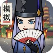 小小百鬼市iPhone版 V1.0