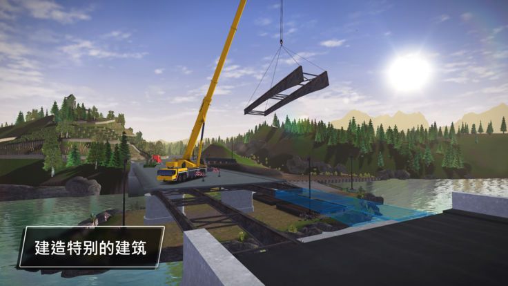 模拟建造3iphone版 V1.3