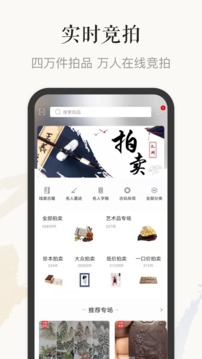 孔夫子旧书网安卓免费版 V5.0.1