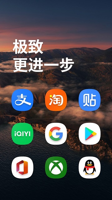 One Light图标包安卓版 V5.3