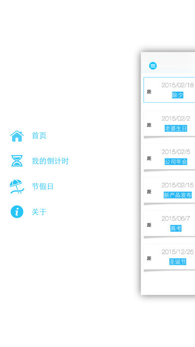 友空间iPhone版 V1.2.2