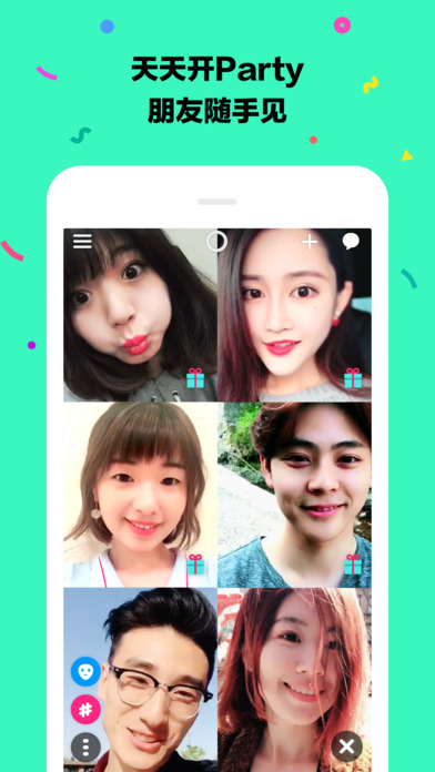 开PAiphone版 V1.5.39