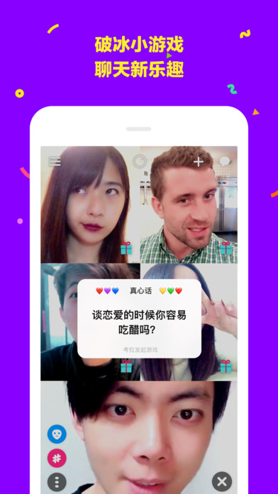 开PAiphone版 V1.5.39