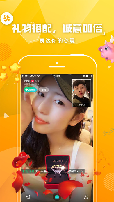 映社iphone版 V1.5.2