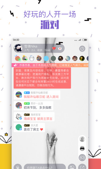 Peachiphone版 V1.2.3