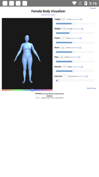 bodyvisualizer模拟器安卓中文版 V3.3.5