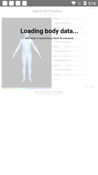 bodyvisualizer模拟器安卓中文版 V3.3.5