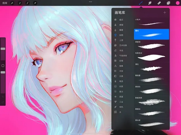 procreate安卓免费版 V2.1.3