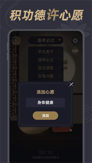 减压小鱼安卓版 V1.0.5