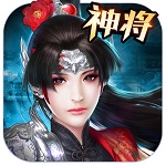 乱世群雄安卓版 V1.51.0