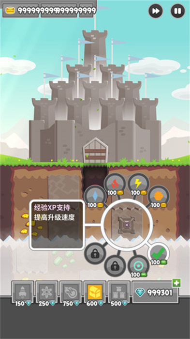 挖矿防御者安卓版 V1.4.8