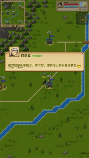 七国征服之刃安卓版 V1.0.4