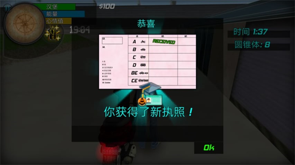 大城市生活模拟器安卓官方版 v1.4.6