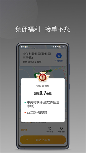 蛋卷小猪安卓版 V1.20.0